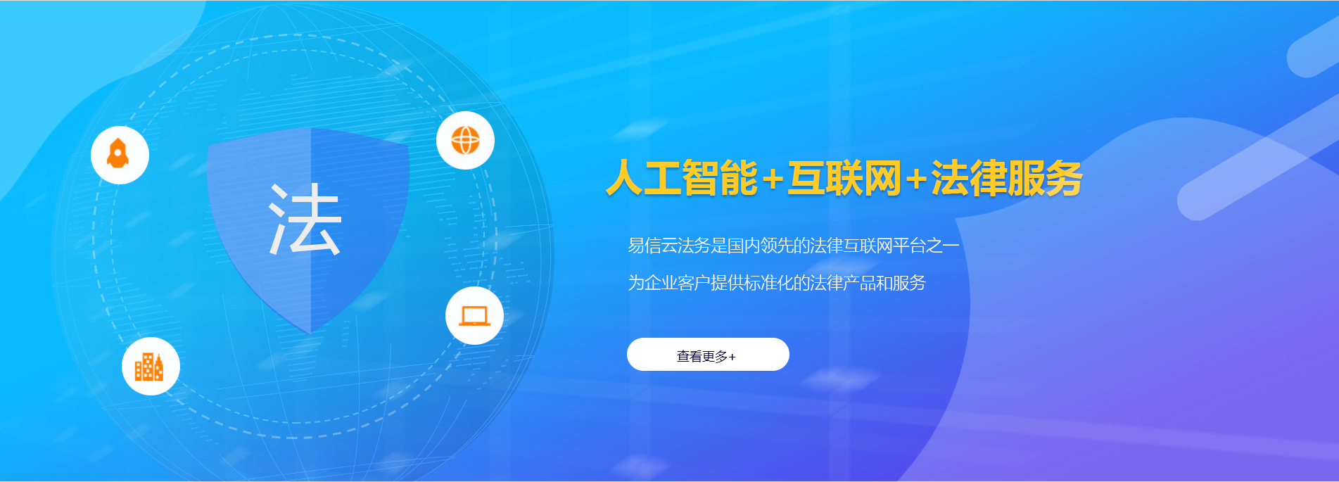 新源律师在线咨询
